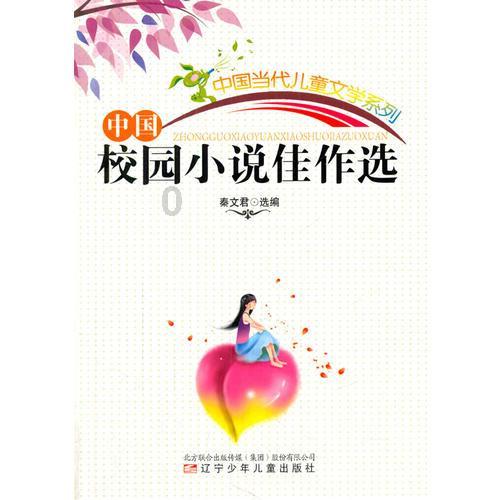 公主的阅读区